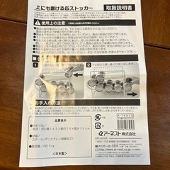 上にも置ける缶ストッカー
