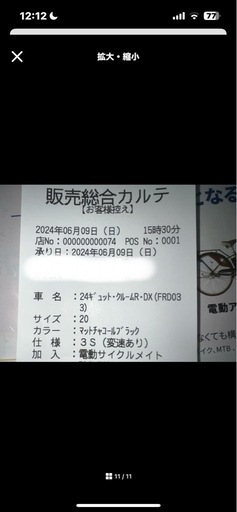 Panasonic ギュット・クルームR・DX 2人乗せ　ブラック