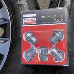 8月31日限定価格!!新車外し!!ランドクルーザー 300ZX純正◇20インチ
