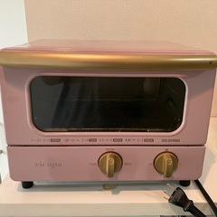 【届けます】オーブントースター