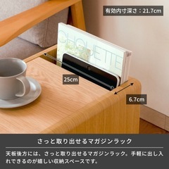 ベッドサイドテーブル 収納 チェスト  の画像