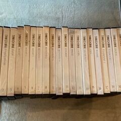 世界の大音楽　ｸﾗｼｯｸﾚｺｰﾄﾞ