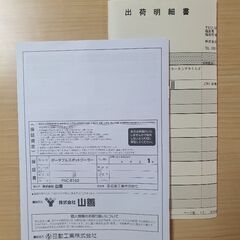 ポータブルスポットクーラー カンゲキくん2 YNC-B160の画像