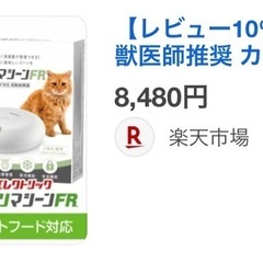 カリカリマシーンFR ペット用自動給餌器
の画像