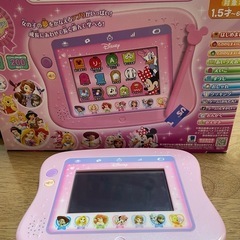 ドリームトイパッド