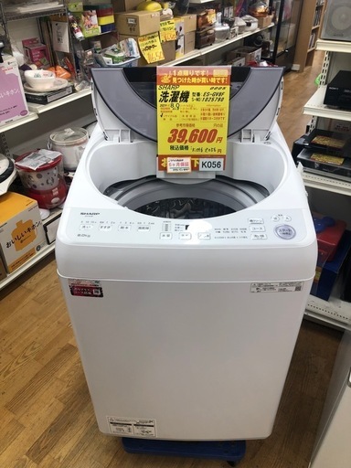 K056★2021年製SHARP製8.0㌔洗濯機★6ヶ月保証付き★近隣配送・設置可