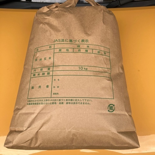 佐渡市限定　コシヒカリ10k