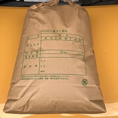 佐渡市限定　コシヒカリ10k
