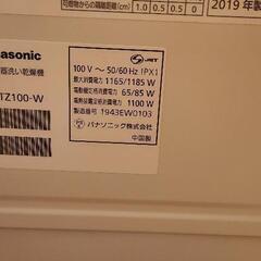 【商談中】Panasonic食洗機(NP-TZ100)2019年製の画像