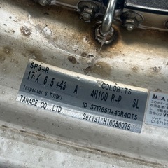 廃盤SSR SP3の画像