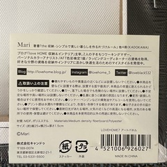 おまとめ無料：ファブリックアートの画像