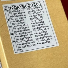 TVリモコンPanasonic N2QAYB000201の画像