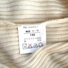 MINIEL❤子供用ベスト　キッズ　子供服　150サイズ　トップスの画像