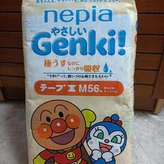 ネピア　おむつ　ゲンキ　テープМの画像