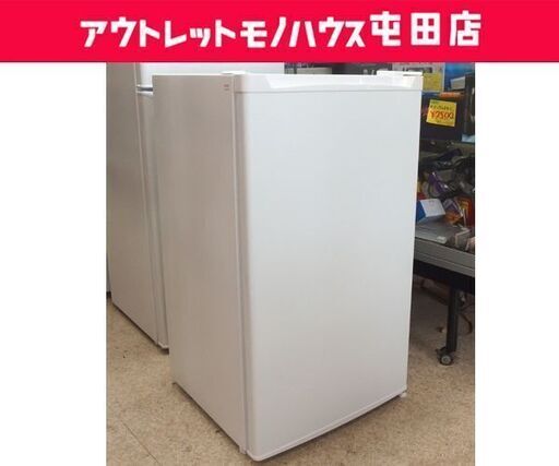 1ドア冷蔵庫 92L 2023年製 JR092ML01WH MAXZEN 90Lクラス ホワイト ☆ 札幌市 北区 屯田