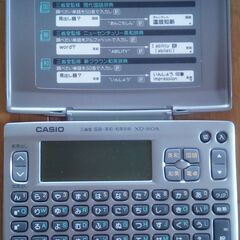 電子辞書  CASIO EX-WORD XD-80A   (英和...