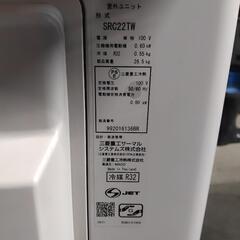 三菱重工ルームエアコン