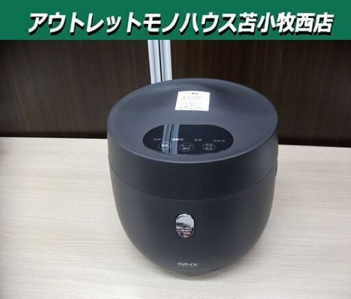 未使用展示品 アイネクス 4合炊き 炊飯器 スマートライスクッカー AX-RC3 低糖質炊飯2合まで可 ブラック AINX Smart Rice Cooker 苫小牧西店