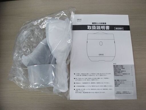 未使用展示品 アイネクス 4合炊き 炊飯器 スマートライスクッカー AX-RC3 低糖質炊飯2合まで可 ブラック AINX Smart Rice Cooker 苫小牧西店
