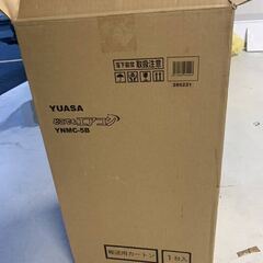 【通電確認済み】【未使用】ユアサプライムス スポットエアコン どこでもエアコン YNMC-5B　スポットクーラー 移動式エアコン の画像