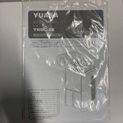 【通電確認済み】【未使用】ユアサプライムス スポットエアコン どこでもエアコン YNMC-5B　スポットクーラー 移動式エアコン の画像