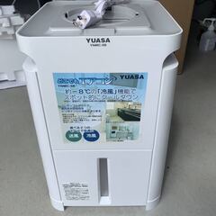【通電確認済み】【未使用】ユアサプライムス スポットエアコン どこでもエアコン YNMC-5B　スポットクーラー 移動式エアコン の画像