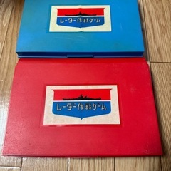 レーダー作戦ゲーム