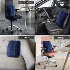 Komene 腰クッション 背もたれ クッション 低反発クッション 腰枕 ランバーサポート 背当て 腰当てクッション 座り心地良い 車用シートクッション ポリエステル素材 持ち運ぶ便利 カバー洗える 車椅子 車用 運転手 サラリーマン アマゾン引上げ在庫　卸し　まとめ買い歓迎の画像