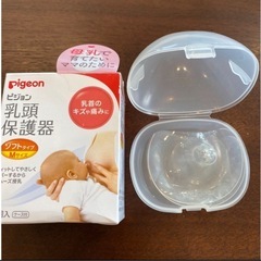 2箱セット　乳頭保護機　ピジョン　M L サイズ　トータル　4枚入の画像