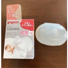 2箱セット　乳頭保護機　ピジョン　M L サイズ　トータル　4枚入の画像