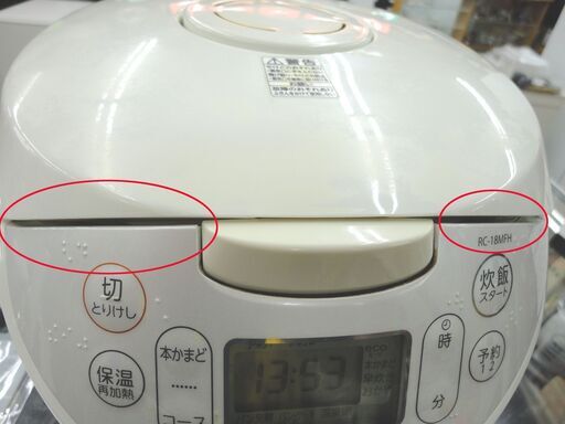 現状品 一升炊き マイコン炊飯器 RC-18MFH 東芝 2017年製 10合炊き マイコンジャー ホワイト 西岡店