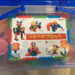 ペタペタブロック