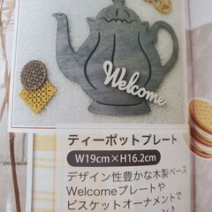 welcome壁掛けプリレッスン♡の画像