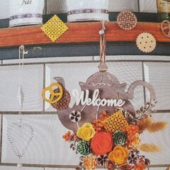 welcome壁掛けプリレッスン♡の画像