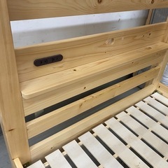 【愛品館 江戸川店 2段ベッド】境 木工 木製 2段ベッド ID:153-019220-007の画像