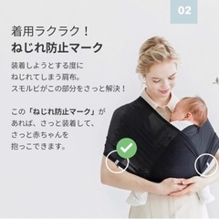 スモルビ　軽量らくらく抱っこ紐　メッシュ　ベージュの画像