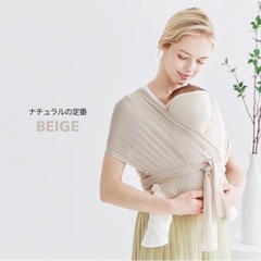 スモルビ　軽量らくらく抱っこ紐　メッシュ　ベージュの画像