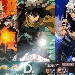 僕のヒーローアカデミア　一番くじ　D賞　トルトデールポスター　爆...