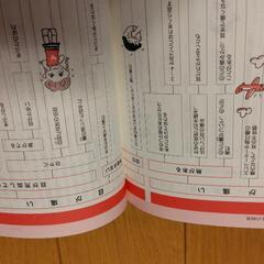 子供の医療解説書の画像