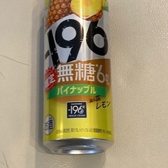 サントリー　196° 無糖パイナップル　6%