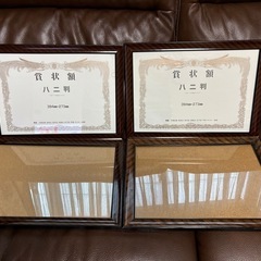 額縁　4点