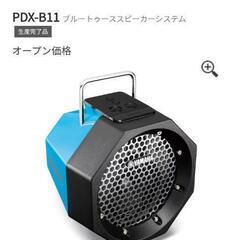 YAMAHA PDX-B11 ブルー Bluetooth対応
Y...