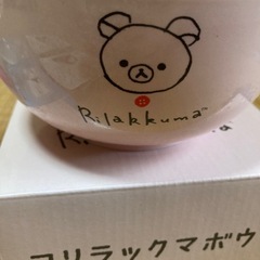 無料です！の画像