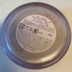 excel エクセル エクストラリッチパウダーの画像