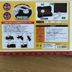 蓄熱充電式湯たんぽ ヌックホットの画像