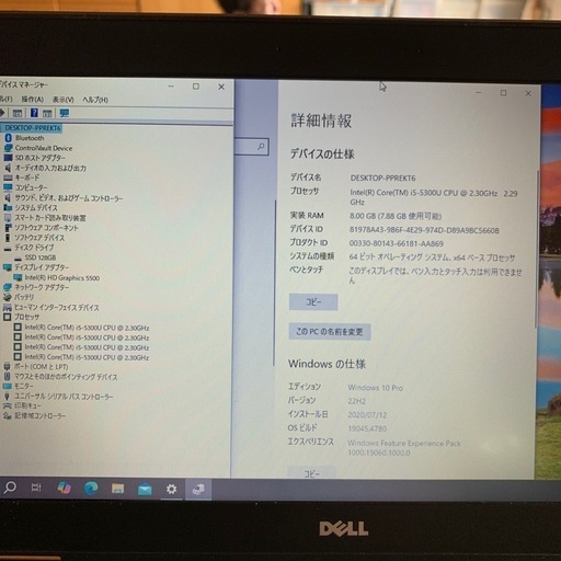 ((売約済）特価！小型12.5inch液晶/軽量薄型人気機種　Dell latitudeE7250改 その④Core i5　wifi 