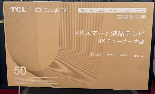 4Kスマート液晶テレビ