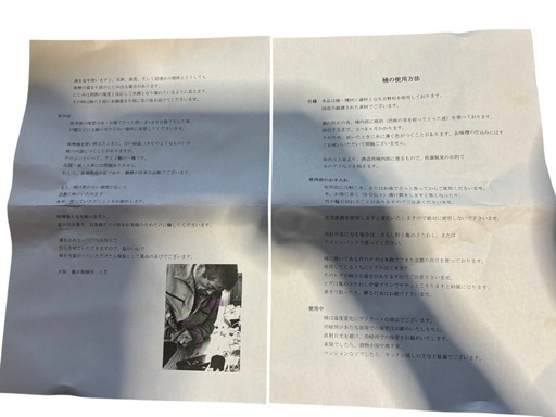 ⭐︎高級品⭐︎ 味噌桶（藤井製桶所製 味噌出来高6kg用） 吉野杉 漬物桶