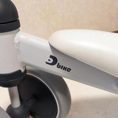 D bike miniの画像