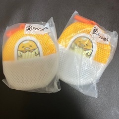 ぐでたま一番くじ ③